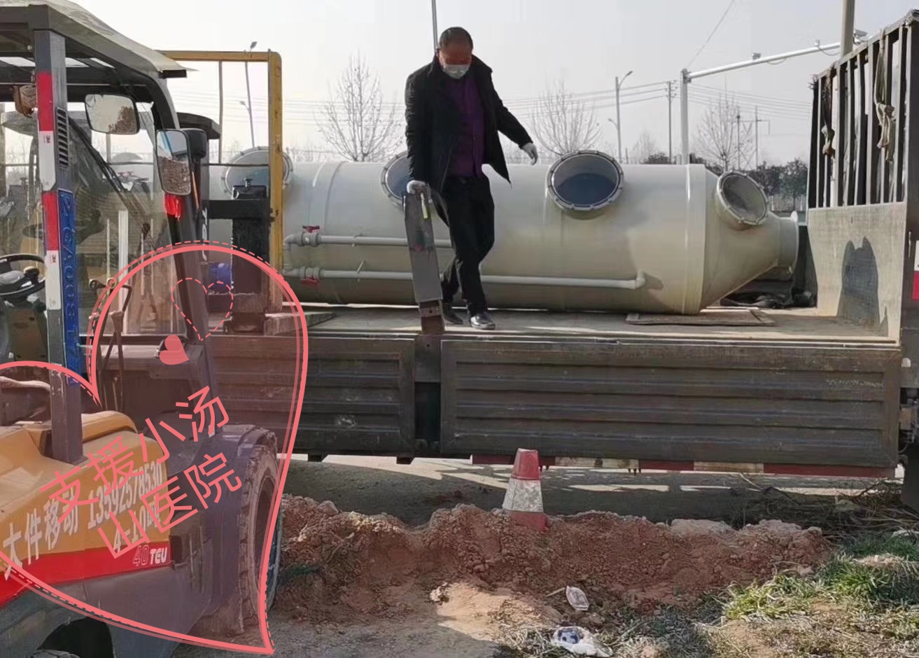 噴淋塔廠家 噴淋塔廠家