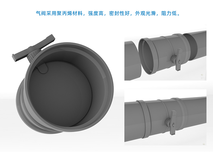 PP風(fēng)閥密封性好 PP風(fēng)閥密封性好