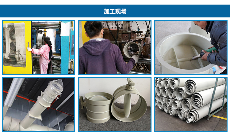 PP模擬量電動(dòng)風(fēng)閥加工 PP模擬量電動(dòng)風(fēng)閥加工