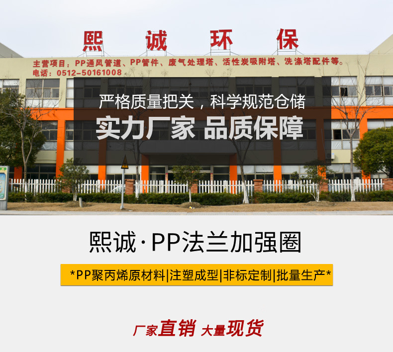 噴淋塔廠家 噴淋塔廠家