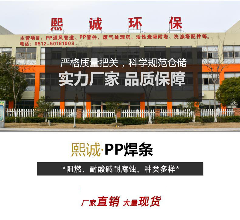 噴淋塔廠(chǎng)家